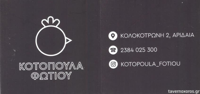 [εικόνα]
