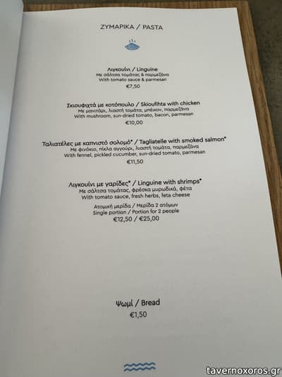 [εικόνα]