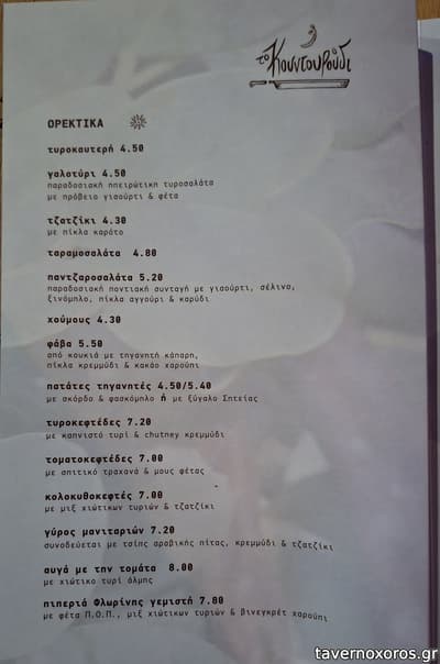 [εικόνα]