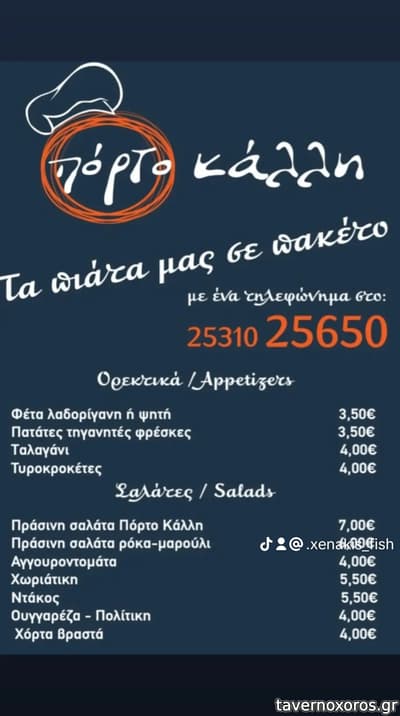 [εικόνα]