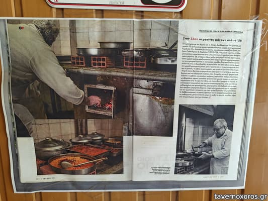 [εικόνα]