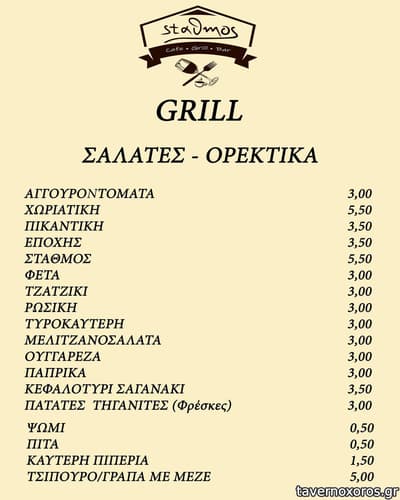 [εικόνα]