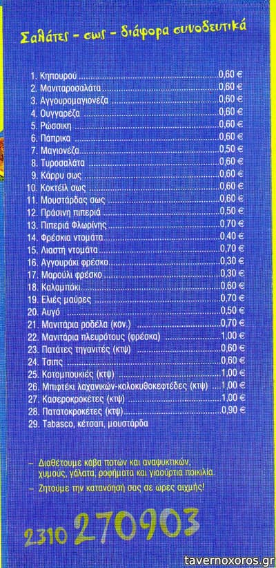 [εικόνα]