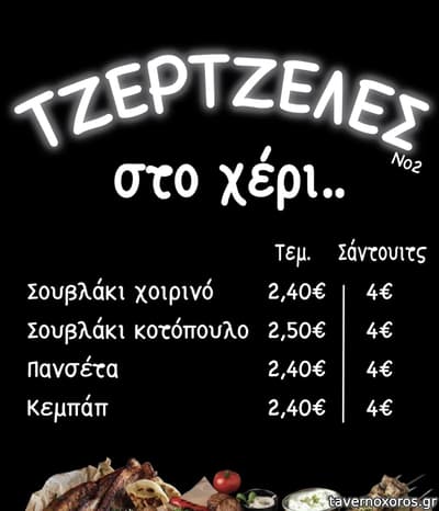 [εικόνα]
