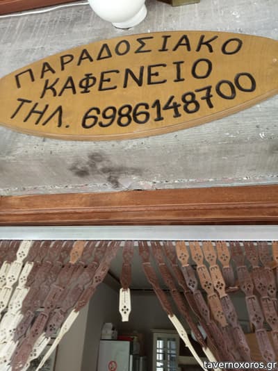 [εικόνα]