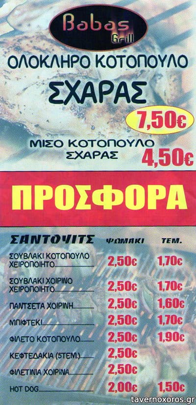 [εικόνα]