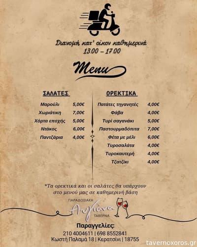 [εικόνα]