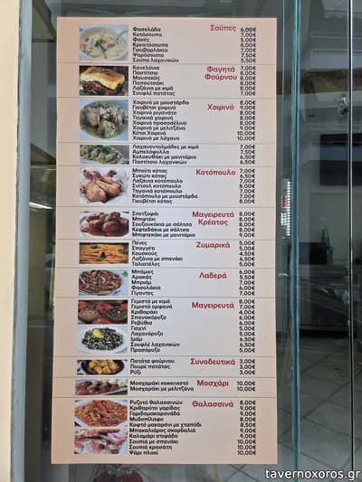 [εικόνα]