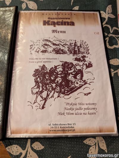 [εικόνα]