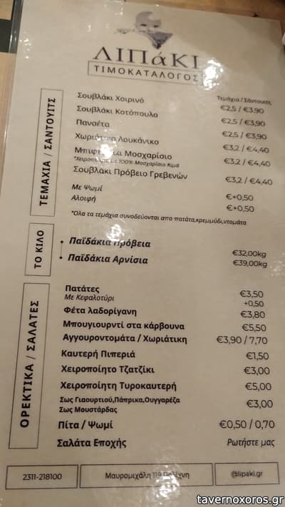 [εικόνα]