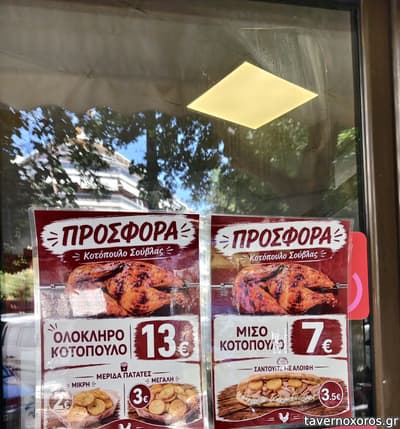 [εικόνα]