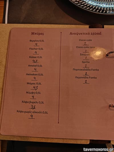 [εικόνα]