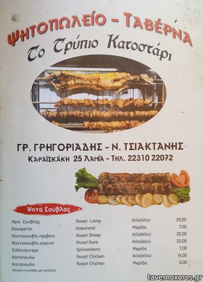 [εικόνα]