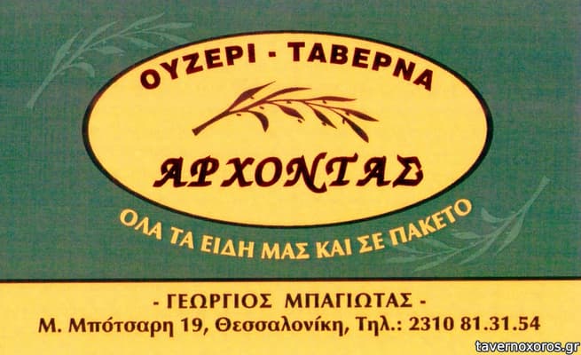 [εικόνα]