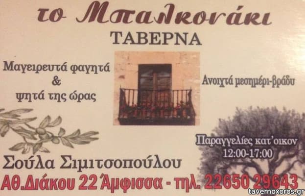 [εικόνα]