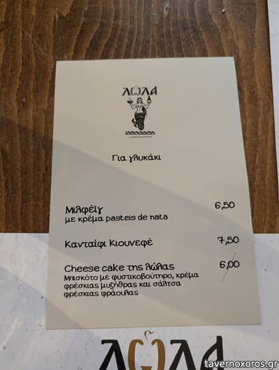 [εικόνα]
