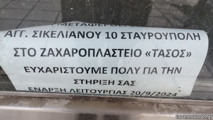 [εικόνα]