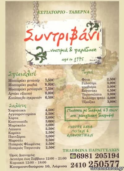 [εικόνα]