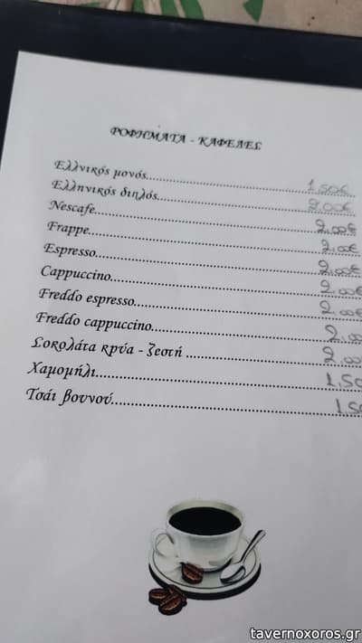 [εικόνα]