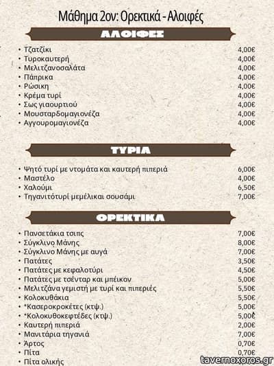 [εικόνα]