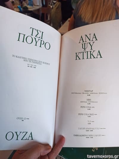 [εικόνα]
