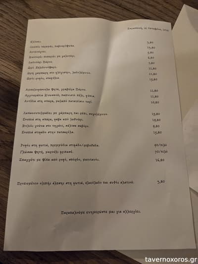 [εικόνα]
