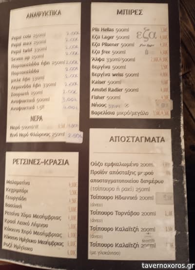 [εικόνα]