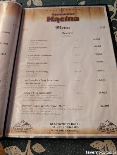 [εικόνα]