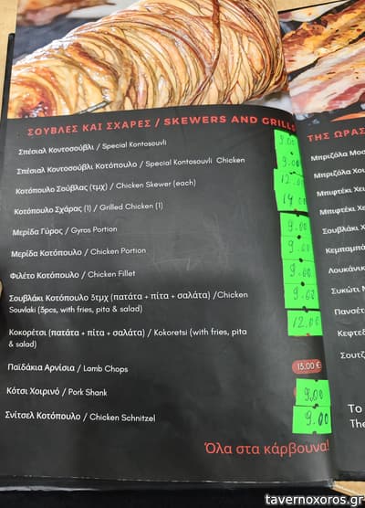 [εικόνα]