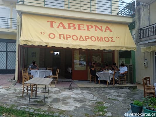 [εικόνα]