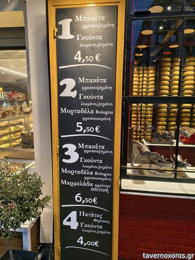 [εικόνα]