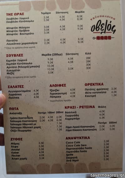 [εικόνα]