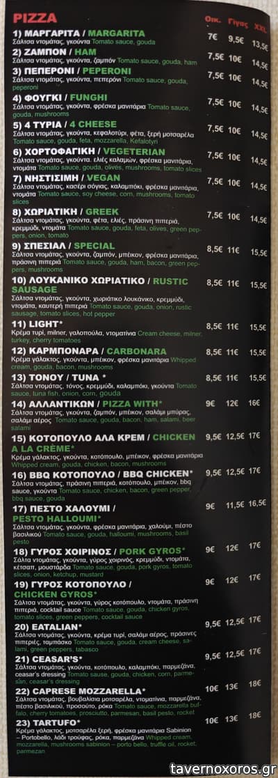 [εικόνα]