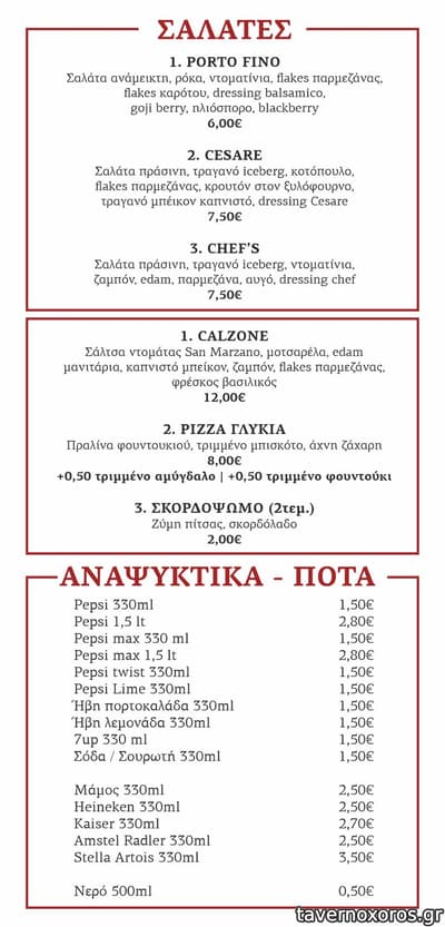 [εικόνα]