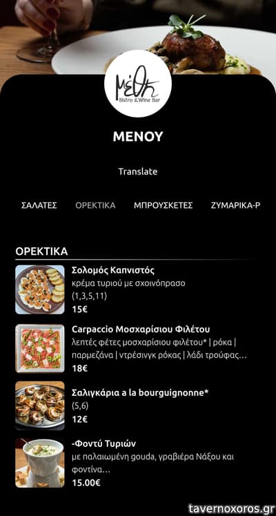[εικόνα]