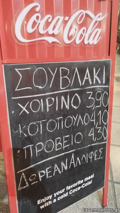 [εικόνα]