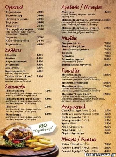 [εικόνα]
