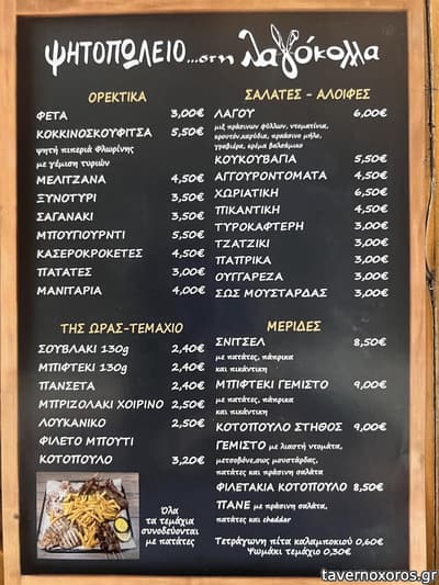 [εικόνα]
