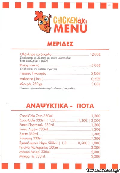 [εικόνα]