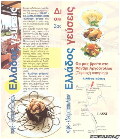 [εικόνα]