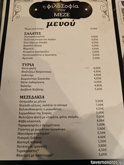 [εικόνα]
