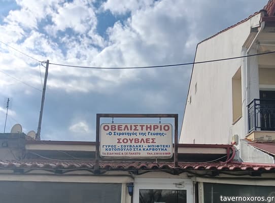 [εικόνα]