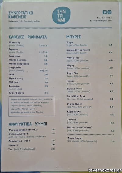 [εικόνα]