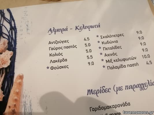 [εικόνα]
