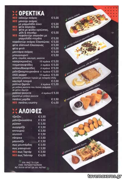 [εικόνα]