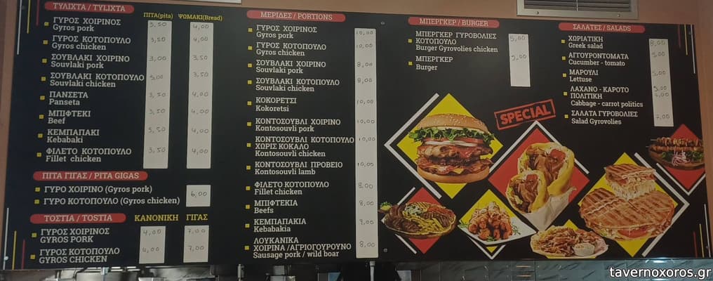 [εικόνα]