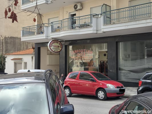 [εικόνα]