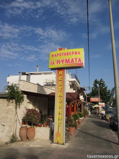 [εικόνα]