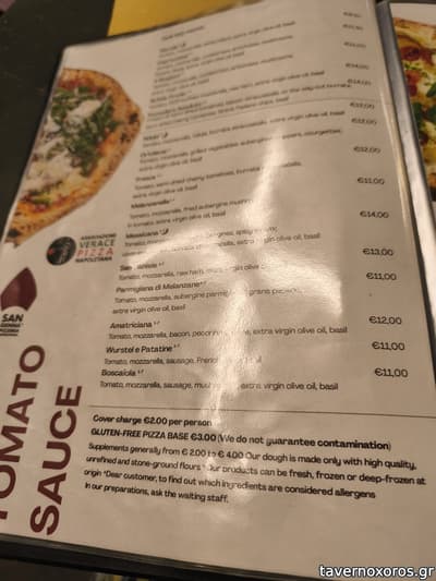 [εικόνα]