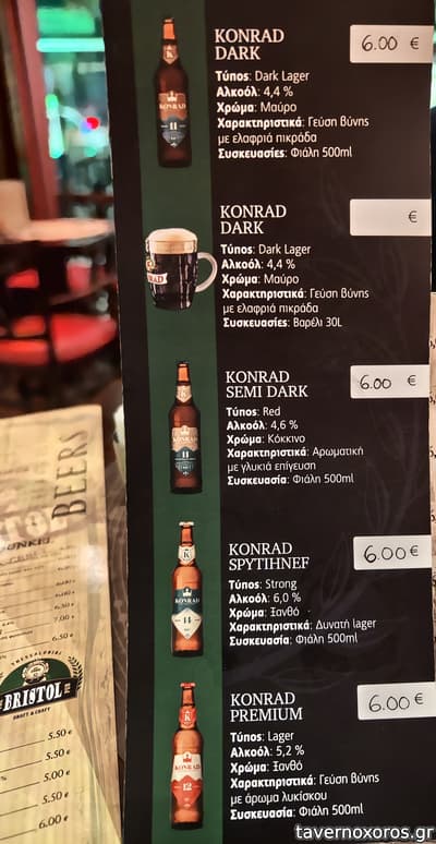 [εικόνα]